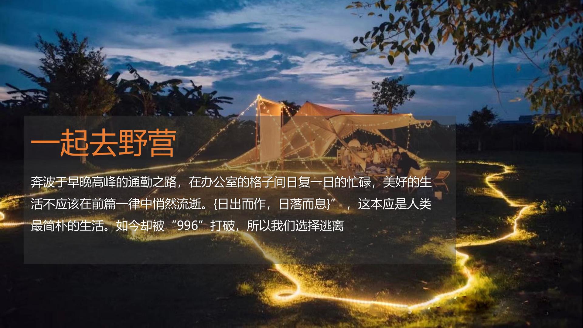 麦微影视高端影视